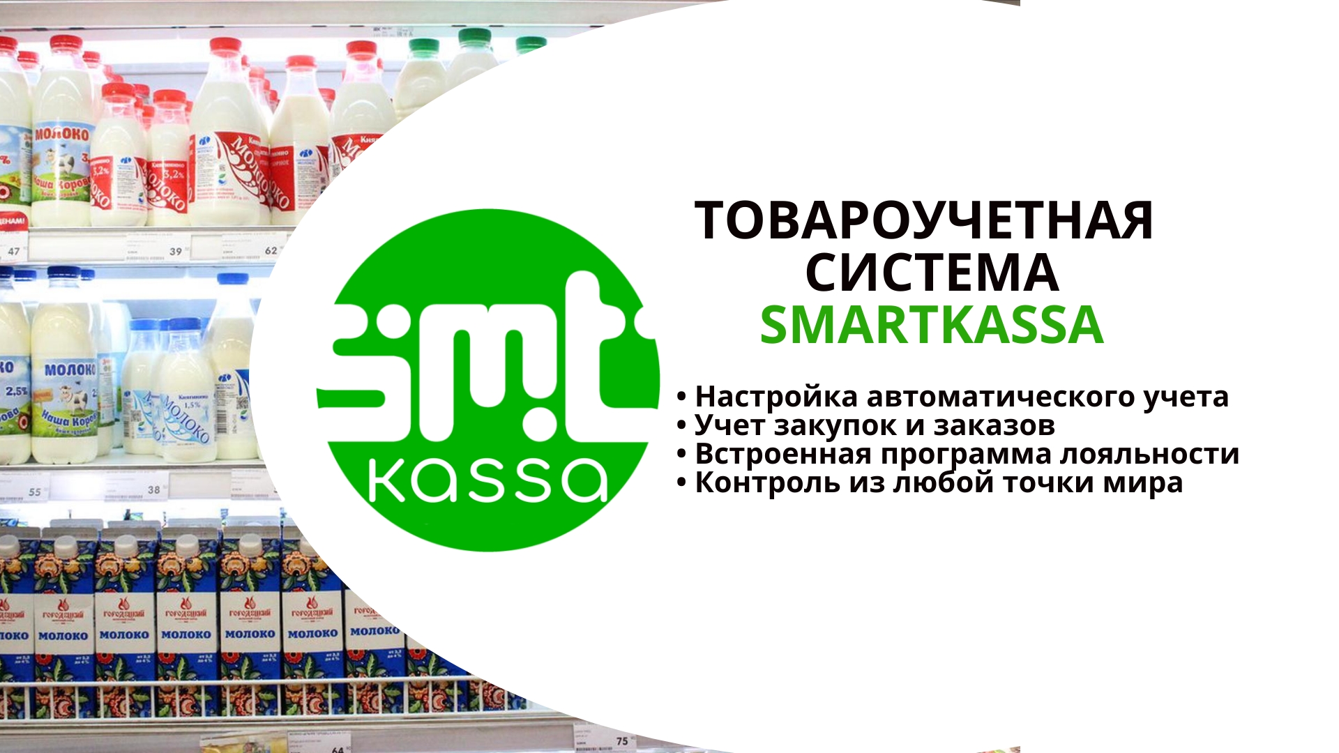Удобный сервис для МСБ РК